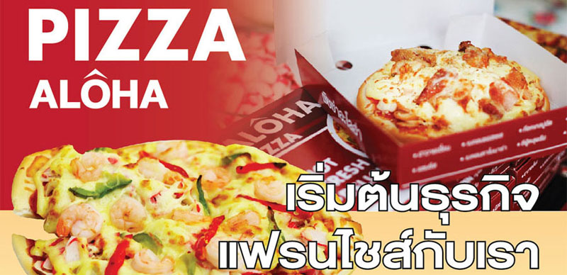 Pizzaaloha